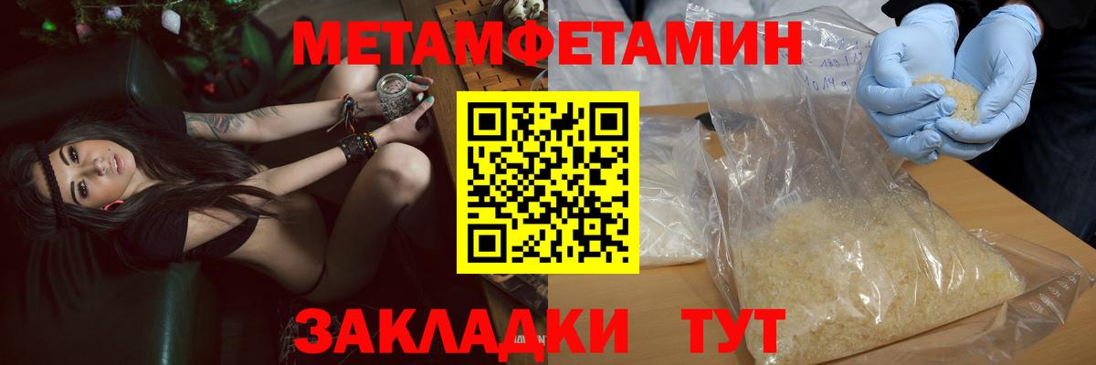АМФ  АМФЕТАМИН Premium  Вход с VPN  АМФ  Северск 