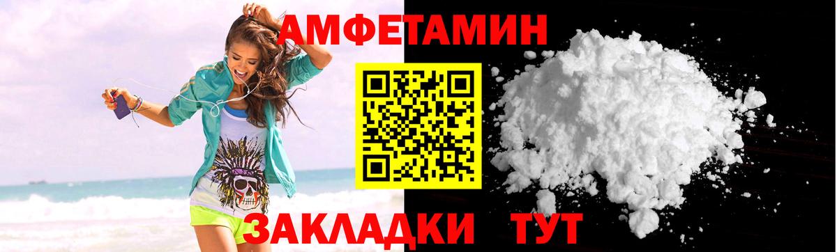 АМФ 98% Северск