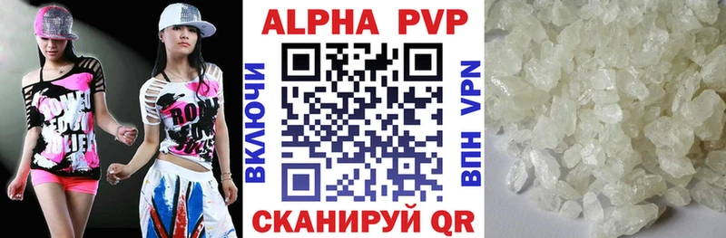 A PVP Crystall  Северск 