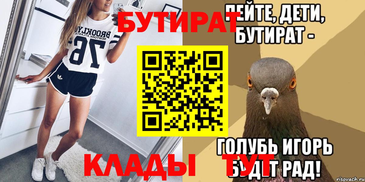 Северск  Канабис  Вход с VPN  ТГК  Меф МЯУ МЯУ   Альфа ПВП СК  