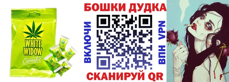 Еда ТГК конопля  omg как зайти  Северск 