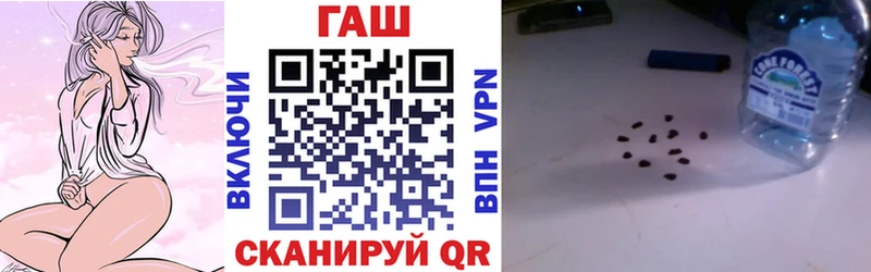 ГАШ гашик  купить  цена  Северск 