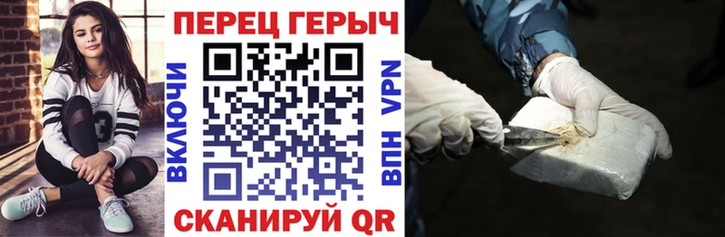 Героин белый  Северск 