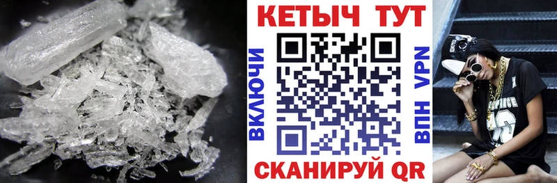 Кетамин VHQ  Северск 