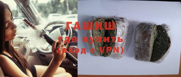 стафф Белокуриха