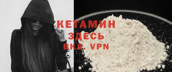 гидропоника Богородск