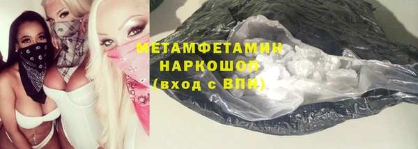 альфа пвп VHQ Белоозёрский