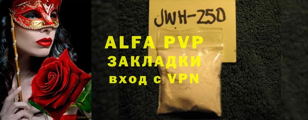 бутик Богородицк