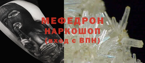 кокаин Беломорск