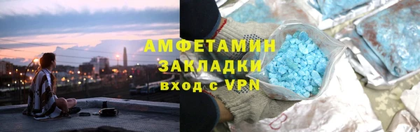 стафф Белокуриха