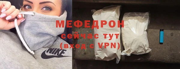 альфа пвп VHQ Белоозёрский