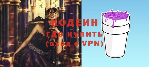 стафф Белокуриха