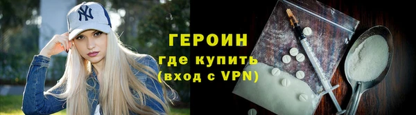 альфа пвп VHQ Белоозёрский