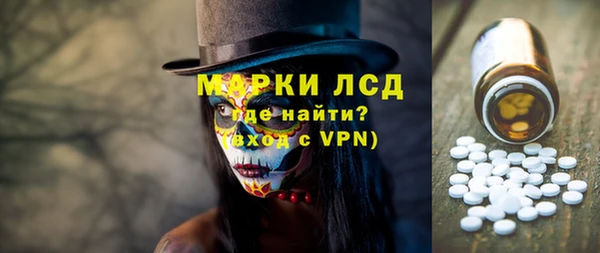 альфа пвп VHQ Белоозёрский