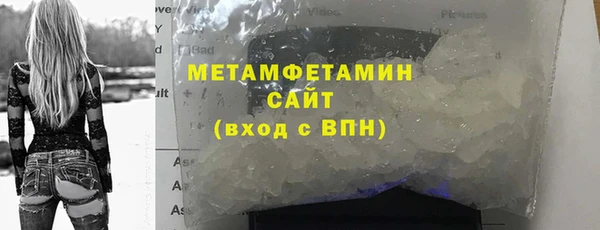 гидропоника Богородск