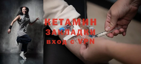 стафф Белокуриха