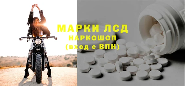 скорость Богданович