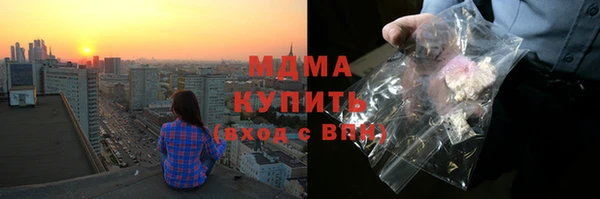 стафф Белокуриха