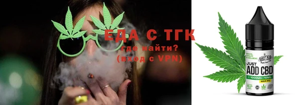 стафф Белокуриха