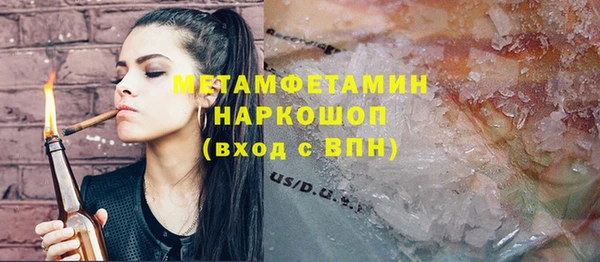 кокаин Беломорск