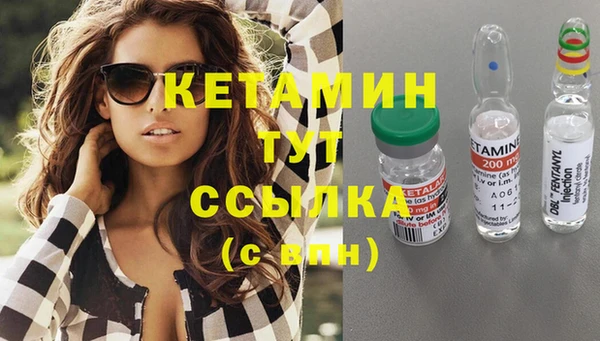 стафф Белокуриха