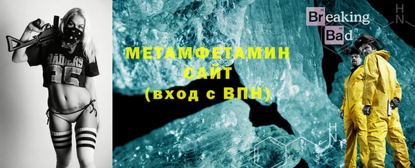 гидропоника Богородск
