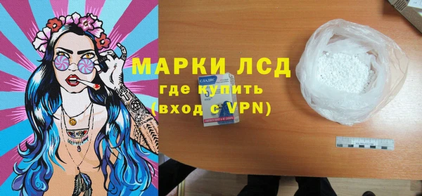 альфа пвп VHQ Белоозёрский