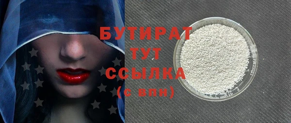 бутик Богородицк