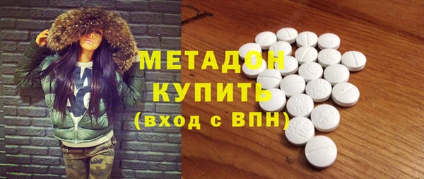 кокаин Беломорск