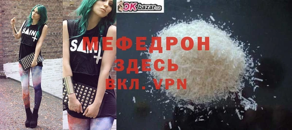 бутик Богородицк