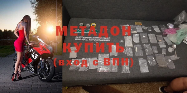 кокаин Беломорск