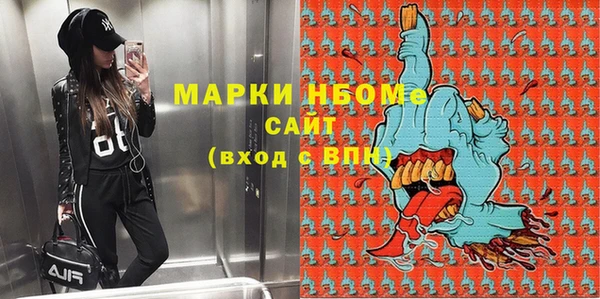бутик Богородицк