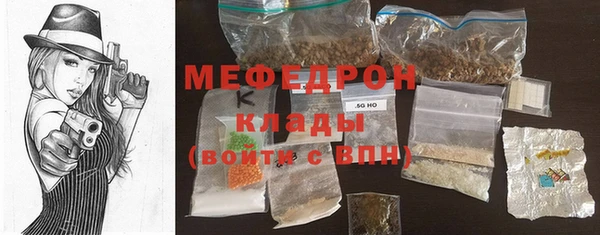 бутик Богородицк
