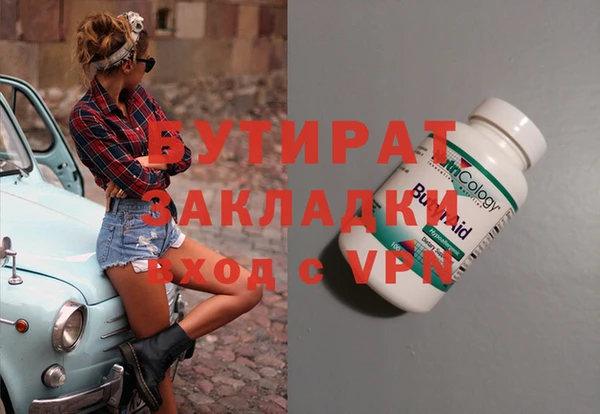 гидропоника Богородск