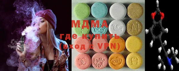 гидропоника Богородск
