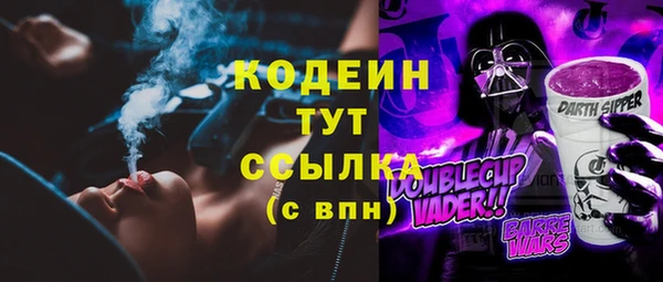 стафф Белокуриха
