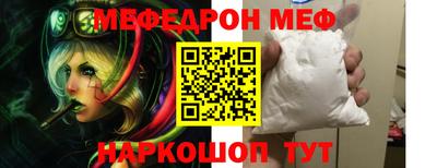 молекула духа Кумертау