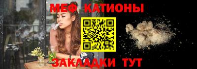 МДМА Кулебаки