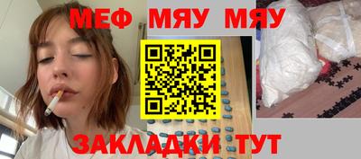 МДМА Кулебаки