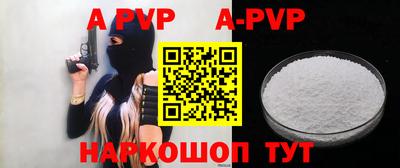 молекула духа Кумертау