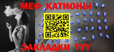 молекула духа Кумертау