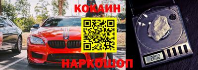 МДМА Кулебаки