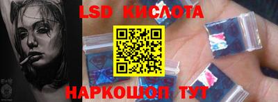 гидропоника Кунгур