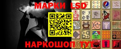 молекула духа Кумертау