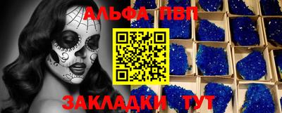 молекула духа Кумертау