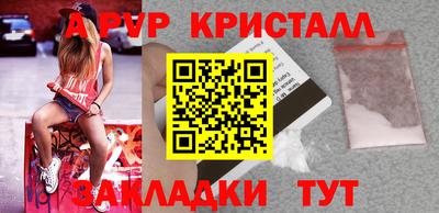 МДМА Кулебаки