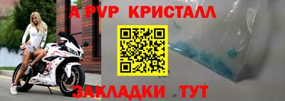 молекула духа Кумертау