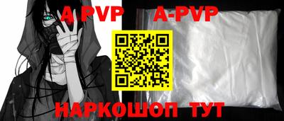 молекула духа Кумертау