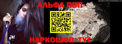 молекула духа Кумертау