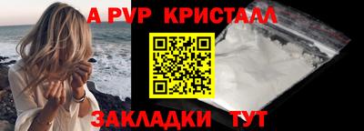 марки nbome Михайловск